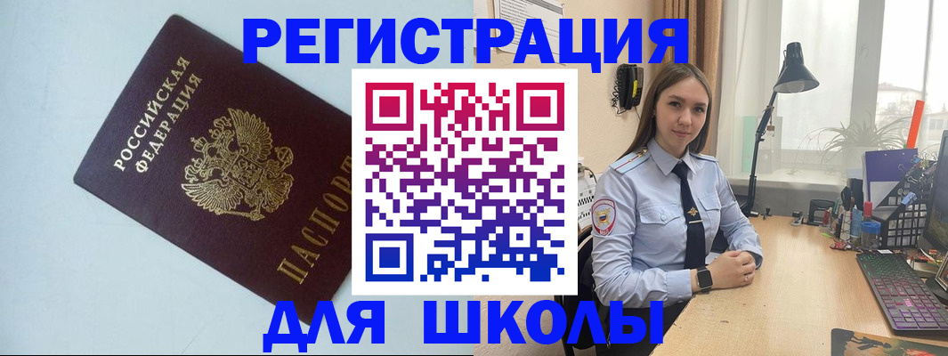 временная регистрация надежно в Городце